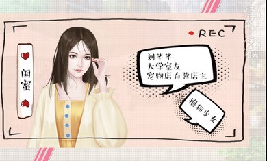 婚姻有点甜金手指完结最新版2020
