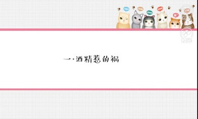 婚姻有点甜金手指完结最新版2020