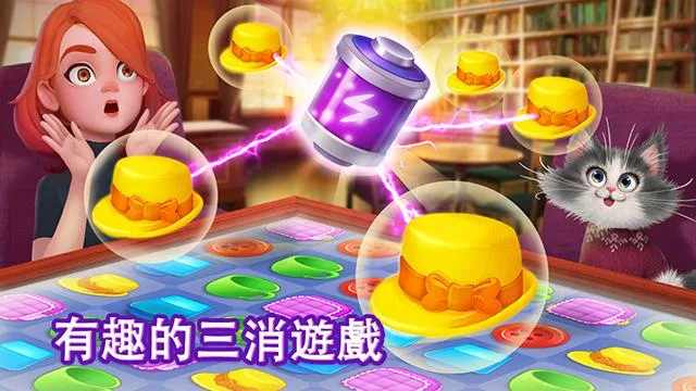 甜蜜城堡正版免费版