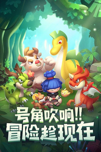兽兽军团手机正式版