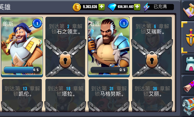 守卫城堡内购破解版苹果版