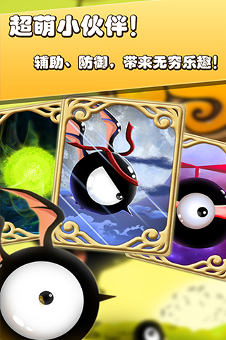 呜塔塔安卓版最新版2.0.5