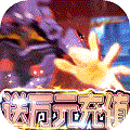 新世纪福音战士破晓免费版