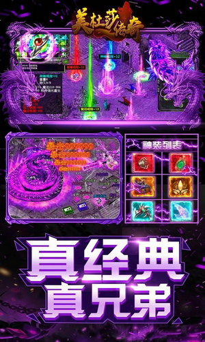 美杜莎传奇h5在线玩免费版手机版