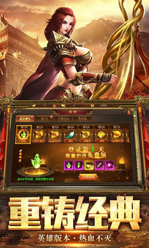 美杜莎传奇h5在线玩免费版手机版