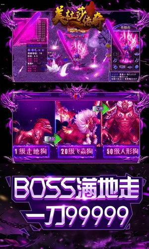 美杜莎传奇h5在线玩免费版手机版