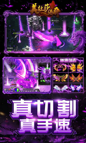 美杜莎传奇h5在线玩免费版手机版