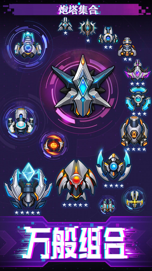 迷失星球手机版