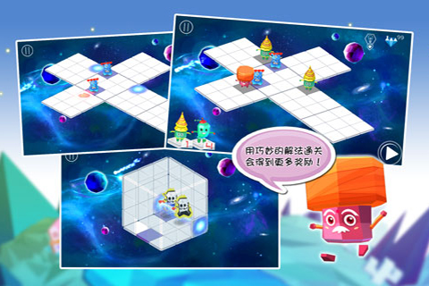 空间游侠游戏手机版ios版免费下载