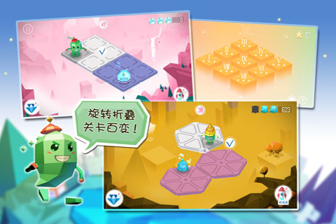 空间游侠游戏手机版ios版免费下载