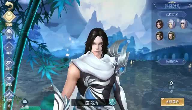 九灵神域鸣剑江湖苹果版手机版下载