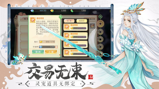 战国之道手游最新版