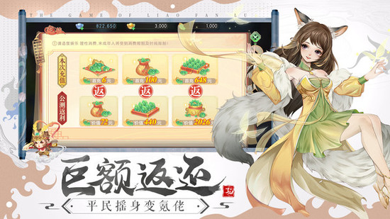 战国之道手游最新版