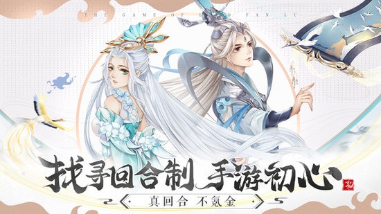 战国之道手游最新版