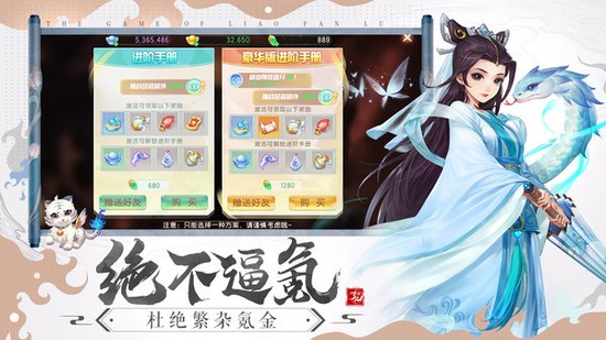 战国之道手游最新版