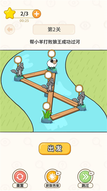 过河大师游戏下载免费