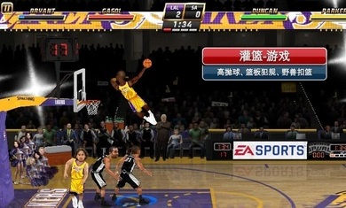 nba嘉年华安卓破解版