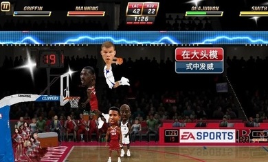 nba嘉年华安卓破解版