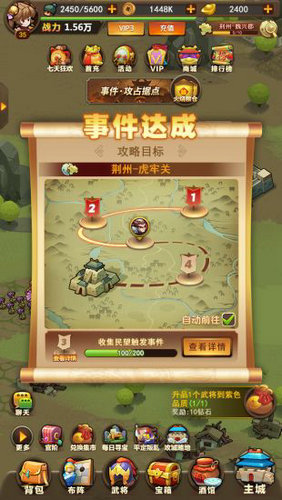 我的帝国H5无限元宝版免费版苹果版