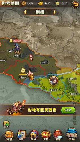 我的帝国H5无限元宝版免费版苹果版