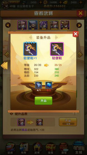 我的帝国H5无限元宝版免费版苹果版