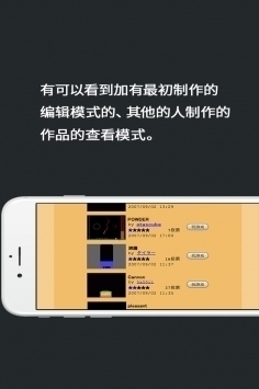 粉末沙盒下载安装最新版本无广告苹果版免费版下载