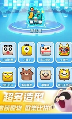 萌宠滑行逃生正版版