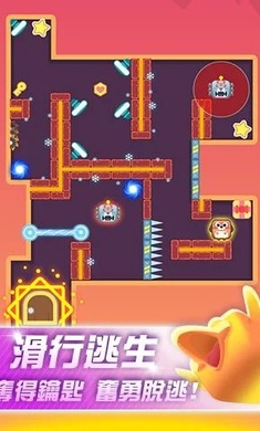 萌宠滑行逃生正版版