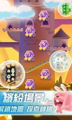 萌宠滑行逃生正版版