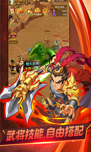 无双帝国h5无限元宝版苹果版手机版下载