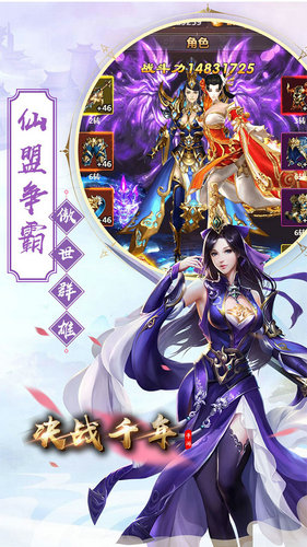 决战千年h5在线玩手机版ios版下载