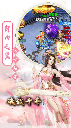 决战千年h5在线玩手机版ios版下载