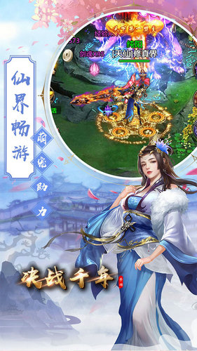 决战千年h5在线玩手机版ios版下载
