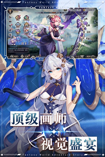 仙宠物语2022最新版