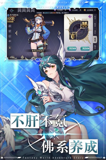 仙宠物语2022最新版