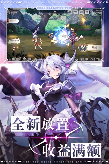 仙宠物语2022最新版苹果版手机版