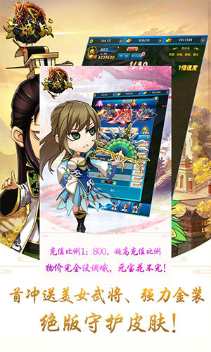 皇城战h5免费下载安装苹果版
