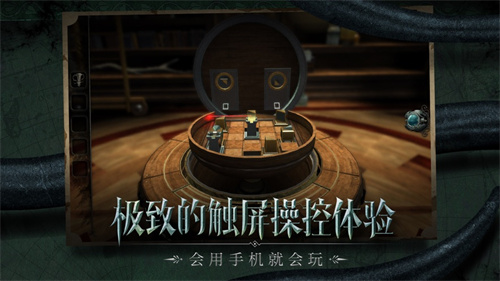 迷室往逝下载安装苹果
