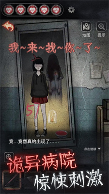 13号病院游戏下载苹果