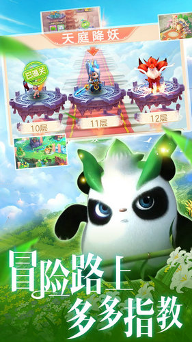 剑仙江湖h5在线玩ios版下载