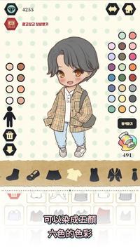 萌娃换装日记最新免费版