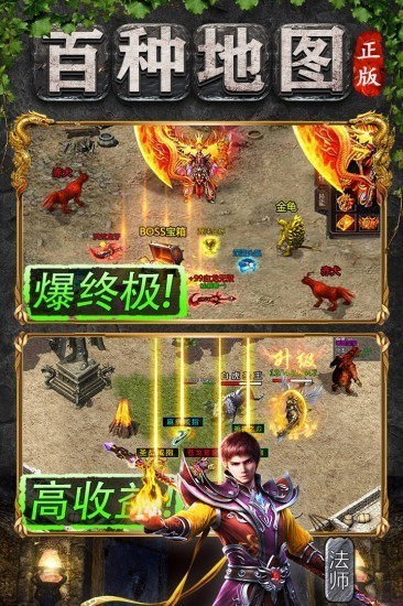 血饮天下游戏安卓版ios版