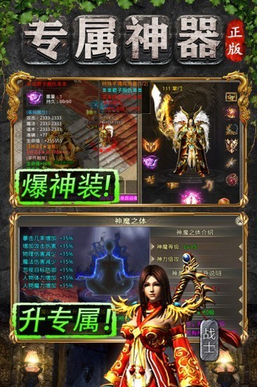 血饮天下游戏安卓版ios版