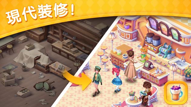 糖果萌萌消手机免费版