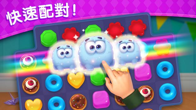 糖果萌萌消手机免费版