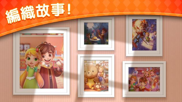 糖果萌萌消手机免费版