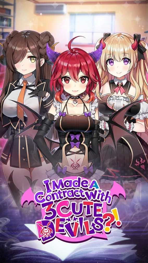 我和3个可爱的恶魔签了合同中文版