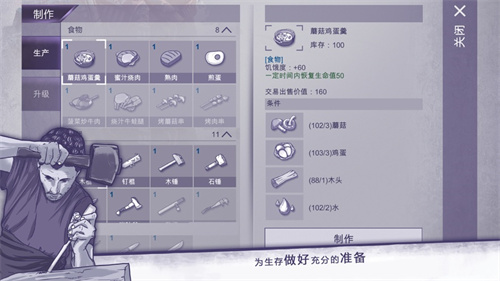 阿瑞斯病毒下载最新安卓版