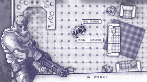 阿瑞斯病毒游戏下载链接