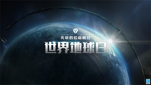 无尽的拉格朗日网易版下载